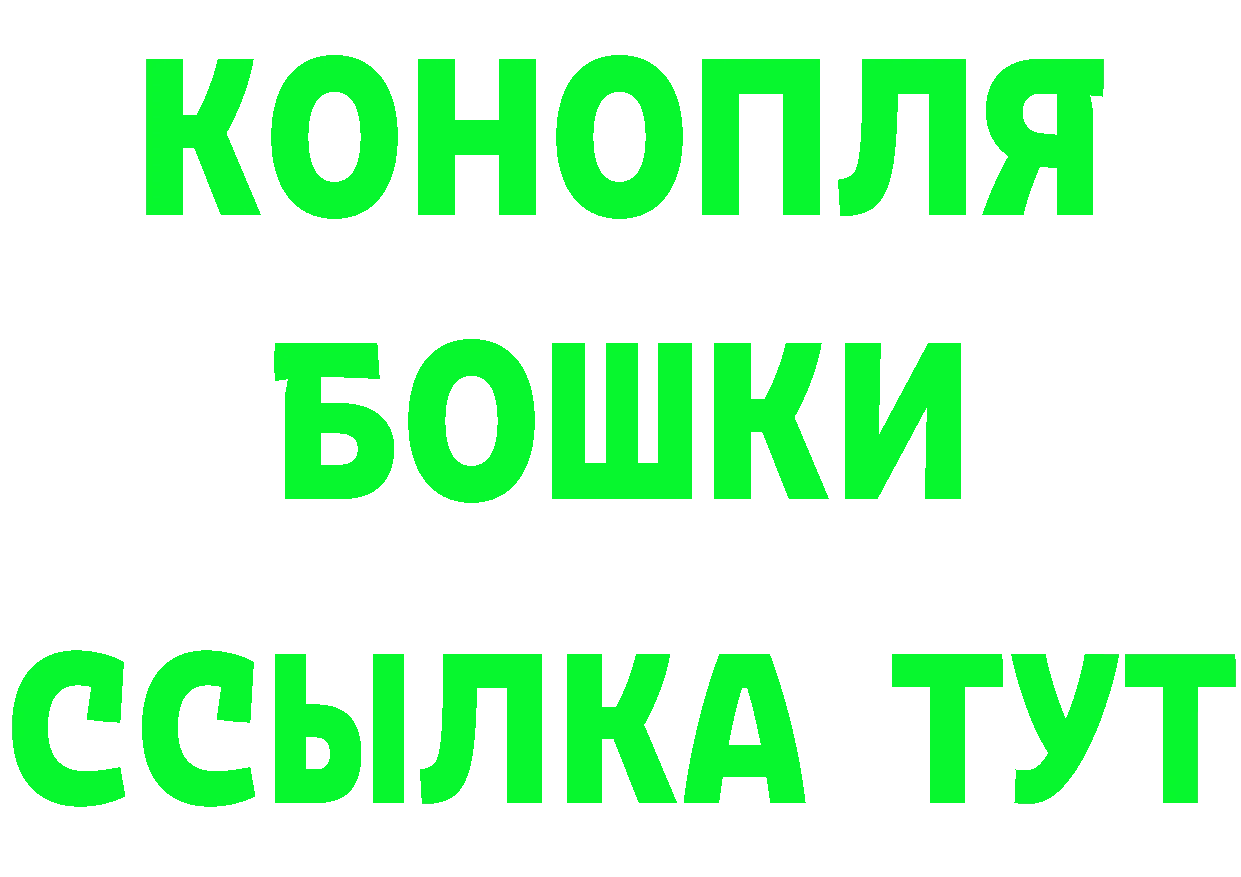 Кетамин VHQ вход это MEGA Новодвинск